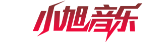 小旭音樂