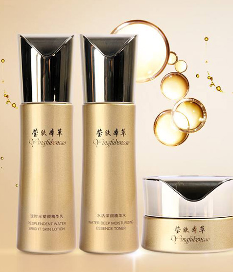 瑩膚本草化妝品